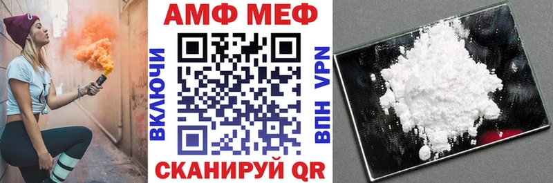 Купить  Мураши  АМФЕТАМИН VHQ 