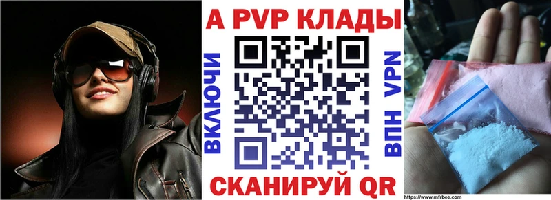 А ПВП крисы CK  Купить где  Мураши 