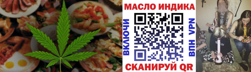 Купить закладки  Мураши  Еда ТГК конопля 
