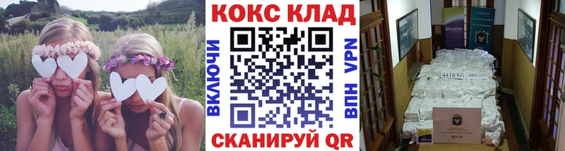 Cocaine Эквадор  Купить  Мураши 