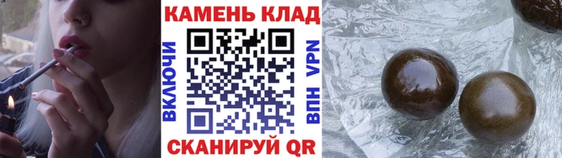 ГАШ гарик  Купить где  Мураши 