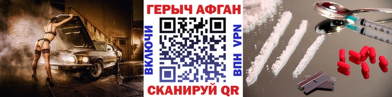 Героин гречка  Купить  Мураши 