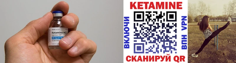 Купить  Мураши  КЕТАМИН VHQ 