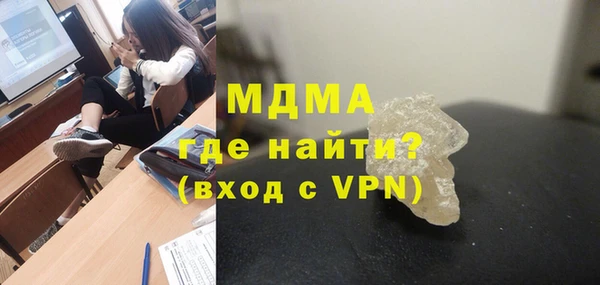 мескалин Богородск