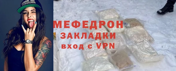 а пвп мука Бородино