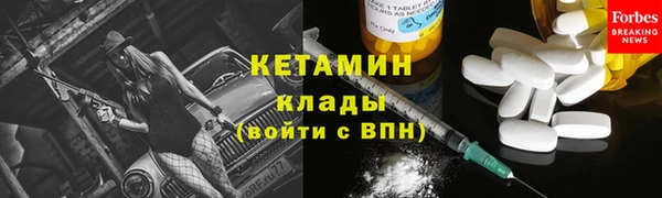 мескалин Богородск