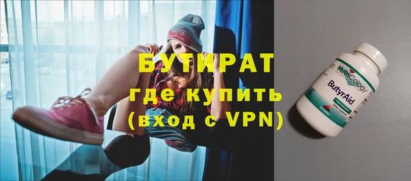 jwh Бугульма