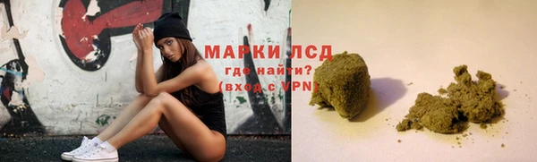 стафф Бронницы