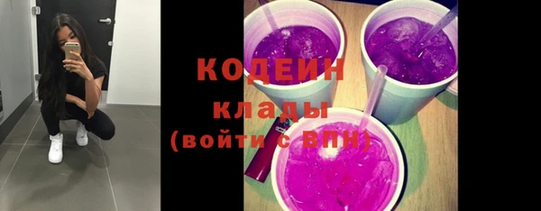 стафф Бронницы
