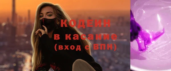 мескалин Богородск