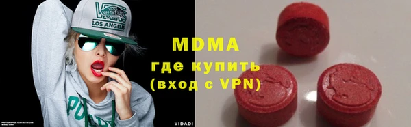 мескалин Богородск