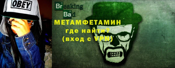 таблы Богородицк