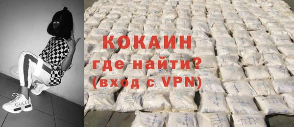 стафф Бронницы