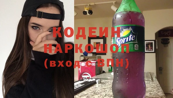 стафф Бронницы