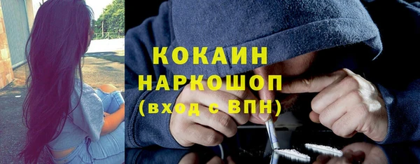 мескалин Богородск