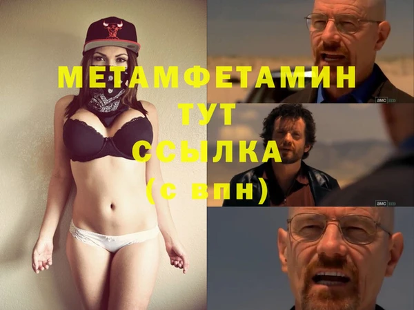 мескалин Богородск