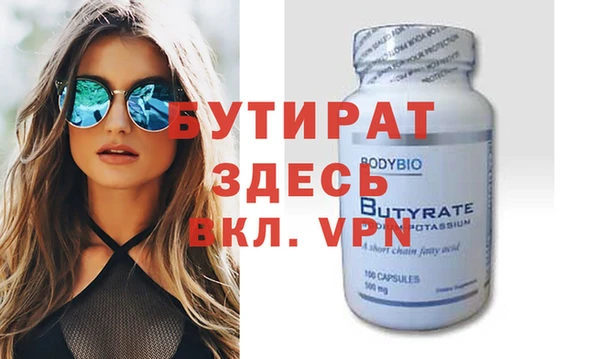 молекула духа Богданович