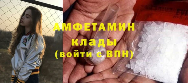 мескалин Богородск