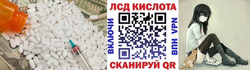Купить где Мураши Лсд 25 экстази кислота