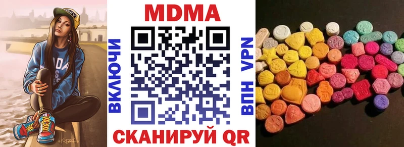 MDMA crystal  Купить где  Мураши 