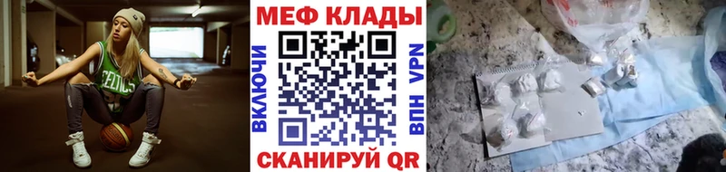 Купить закладки  Мураши  Меф мяу мяу 