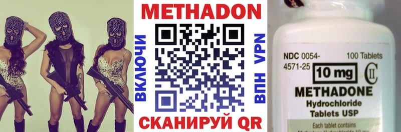 Метадон VHQ  Купить  Мураши 