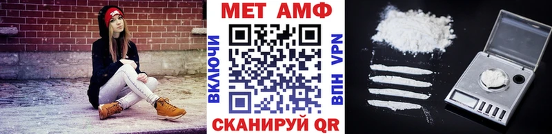Первитин витя Мураши