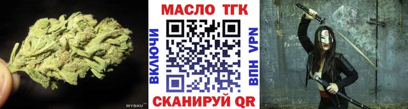 Дистиллят ТГК Wax  Купить  Мураши 